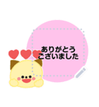 かわいい壁画風メッセージスタンプ(1)（個別スタンプ：2）