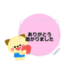 かわいい壁画風メッセージスタンプ(1)（個別スタンプ：4）