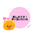 かわいい壁画風メッセージスタンプ(1)（個別スタンプ：6）