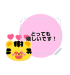 かわいい壁画風メッセージスタンプ(1)（個別スタンプ：8）