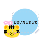 かわいい壁画風メッセージスタンプ(1)（個別スタンプ：13）