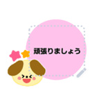 かわいい壁画風メッセージスタンプ(1)（個別スタンプ：22）