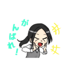 GORIBAスタンプ（個別スタンプ：2）