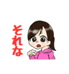 GORIBAスタンプ（個別スタンプ：12）