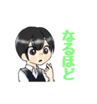GORIBAスタンプ（個別スタンプ：26）