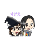 GORIBAスタンプ（個別スタンプ：31）