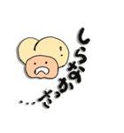 かわゆるshiriちゃん2（個別スタンプ：1）