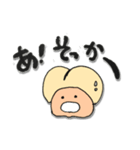かわゆるshiriちゃん2（個別スタンプ：2）