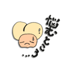 かわゆるshiriちゃん2（個別スタンプ：3）