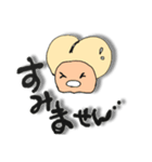 かわゆるshiriちゃん2（個別スタンプ：4）