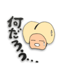かわゆるshiriちゃん2（個別スタンプ：6）
