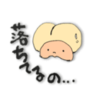 かわゆるshiriちゃん2（個別スタンプ：8）