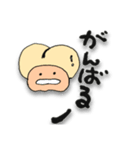 かわゆるshiriちゃん2（個別スタンプ：9）
