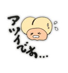 かわゆるshiriちゃん2（個別スタンプ：10）