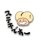 かわゆるshiriちゃん2（個別スタンプ：11）