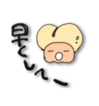 かわゆるshiriちゃん2（個別スタンプ：12）