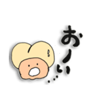 かわゆるshiriちゃん2（個別スタンプ：13）