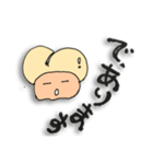 かわゆるshiriちゃん2（個別スタンプ：14）