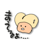 かわゆるshiriちゃん2（個別スタンプ：16）