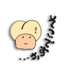 かわゆるshiriちゃん2（個別スタンプ：17）