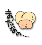 かわゆるshiriちゃん2（個別スタンプ：18）