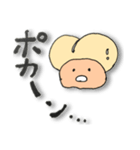 かわゆるshiriちゃん2（個別スタンプ：19）