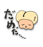 かわゆるshiriちゃん2（個別スタンプ：20）