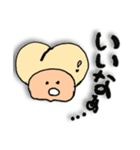 かわゆるshiriちゃん2（個別スタンプ：23）