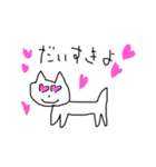 いぬにもいろいろありましてね1（個別スタンプ：11）