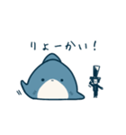 さめさんとちいさなおじさん（個別スタンプ：1）