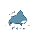 さめさんとちいさなおじさん（個別スタンプ：18）