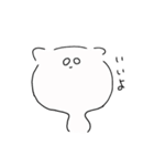 にゃんこのにゃんこのにゃんこ（個別スタンプ：3）