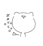 にゃんこのにゃんこのにゃんこ（個別スタンプ：11）