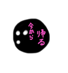 おとぼーけさん（個別スタンプ：8）