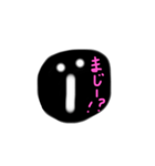 おとぼーけさん（個別スタンプ：9）