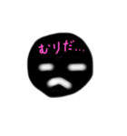 おとぼーけさん（個別スタンプ：10）