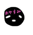 おとぼーけさん（個別スタンプ：11）