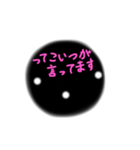 おとぼーけさん（個別スタンプ：14）