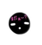 おとぼーけさん（個別スタンプ：23）