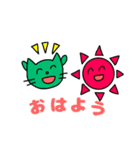 やいまる家（個別スタンプ：1）