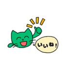 やいまる家（個別スタンプ：7）