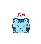 やいまる家（個別スタンプ：9）