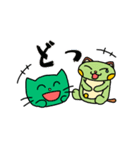 やいまる家（個別スタンプ：10）