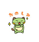 やいまる家（個別スタンプ：11）