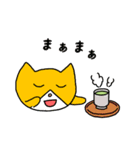 やいまる家（個別スタンプ：14）