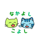 やいまる家（個別スタンプ：16）