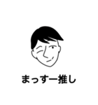 【公式】りらいふる使いやすいスタンプ（個別スタンプ：3）