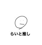 【公式】りらいふる使いやすいスタンプ（個別スタンプ：4）