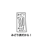 【公式】りらいふる使いやすいスタンプ（個別スタンプ：10）