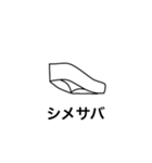 【公式】りらいふる使いやすいスタンプ（個別スタンプ：11）